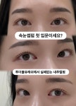 투더블유래쉬