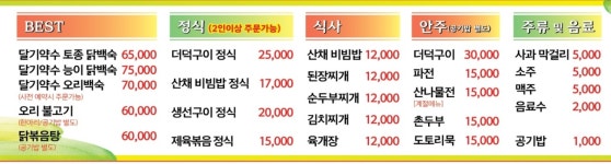 송암가든