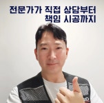 광명하안하수구뚫는업체