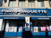 파리바게뜨 구미역점