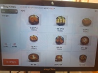 김쉐프의돈카츠