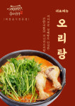 수미가 광주본점