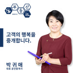 부동산이즈오룡써밋공인중개사사무소