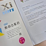 유쌤수학교습소