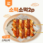 오렌지PC 진안점