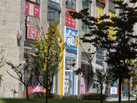 오송파라곤하늘부동산공인중개사사무소