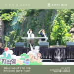 용천경희한의원