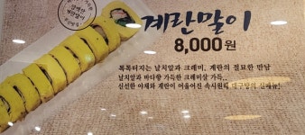 속시원해대구탕 송도본점