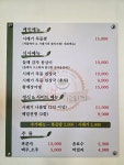 따봉시래기 광주점