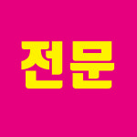 억수르부동산공인중개사사무소