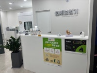 연세보청기 일산본점