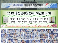 한양태권도장 & 리듬N점프