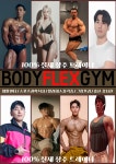 바디플렉스짐 개화산역점