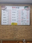 황족