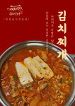 수미가 광주본점