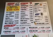 5단지 추억의옛날통닭&떡볶이