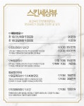 스킨엔아이153 | 스킨세상뷰
