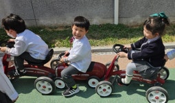 민락양지어린이집