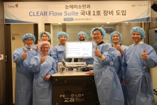 눈에미소안과의원