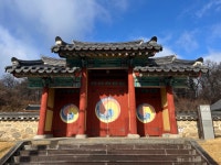 효자 오백주 정문