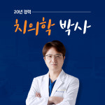 압구정스마일치과의원