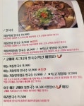 코메야쌀국수 본점