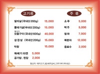 백산광고기획자판기 | 서울광고기획