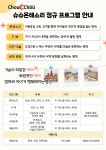 천상몬테소리교육센타 | 슈슈몬테소리교육센터