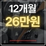 보스턴짐 호매실점 헬스 PT