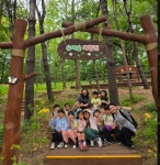 민락양지어린이집