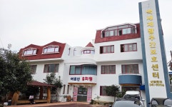 백세재활주간보호센터