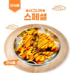 오렌지PC 진안점