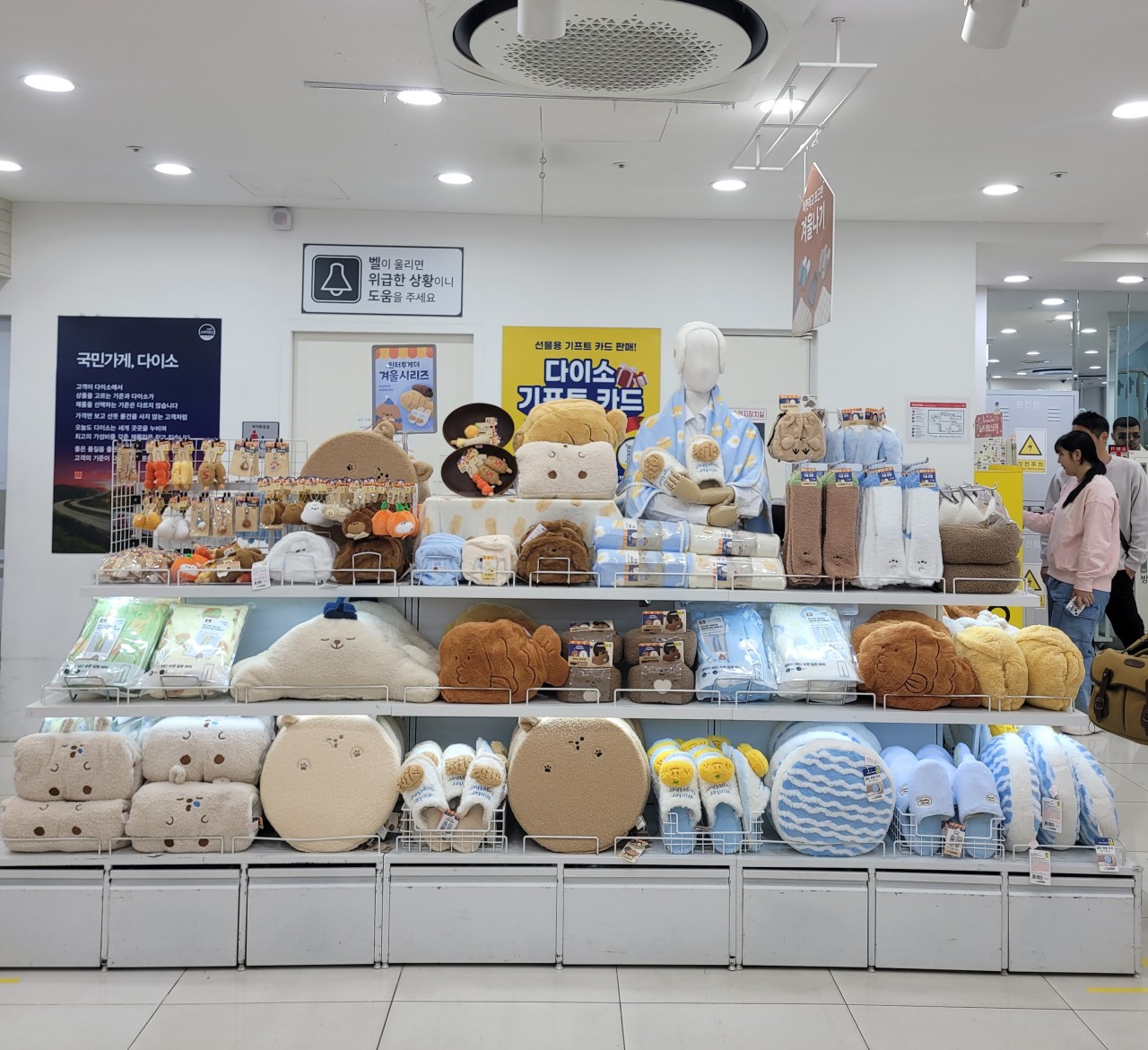 Daiso Korea shopping haul products