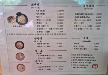 카도야 쯔케멘