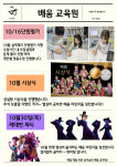 배움공부방