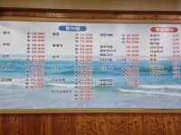 감탄회수산 옥련점