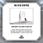 웨스트짐 헬스&PT 강변역점