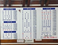 또와김밥