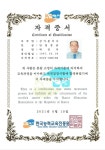 엘리트공인중개사사무소