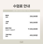 김진희책통클럽장기센터국어입시학원 | 권진희국어학원