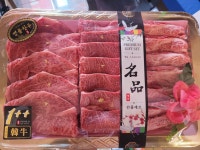 고기고집 정육점