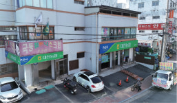대천농협 한내지점