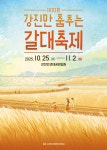 기타AND기타 STUDIO