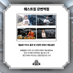 웨스트짐 헬스&PT 강변역점