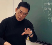 나무영어교습소