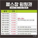 창신하와이목욕탕