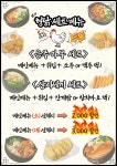 형제닭도리양정점