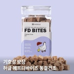 그냥가개 전남도청점