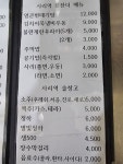 사리역