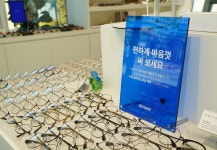 라운즈 세종나성점